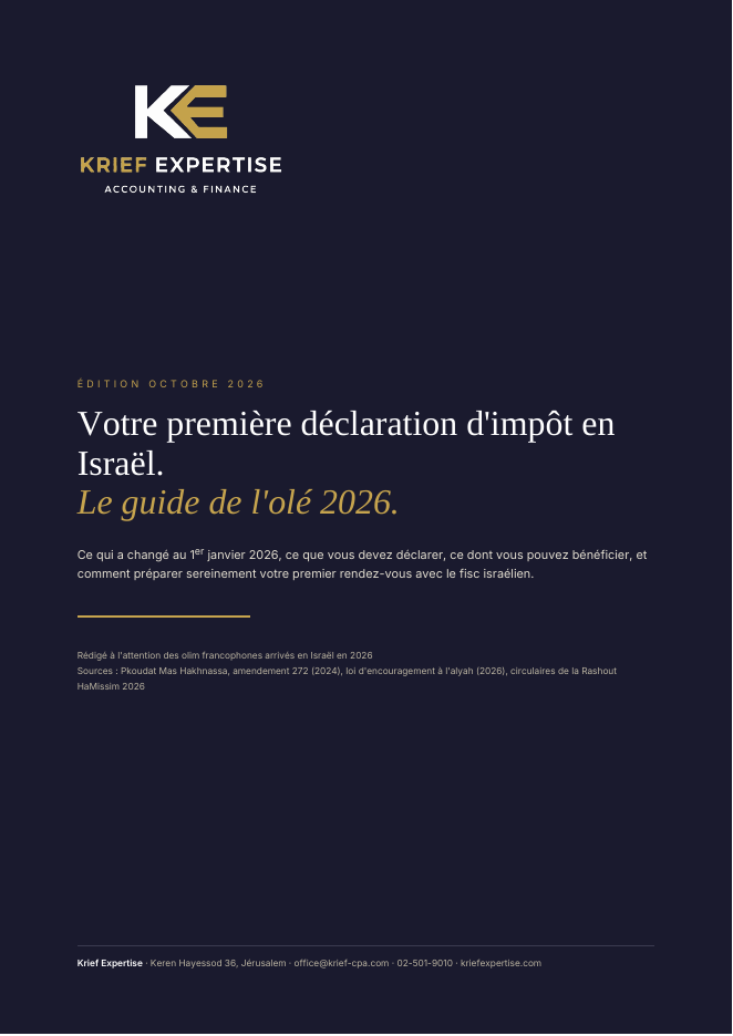 Couverture du guide
